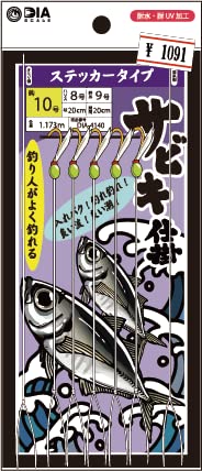 �ނ�l���ނ��X�e�b�J�[�i�T�r�L�d�|�j