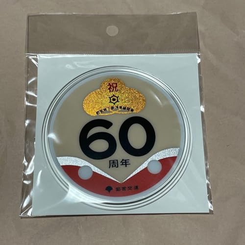 scnS 󑐐J60Nwbh}[N^R[X^[ 5300`