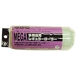 ハンディ・クラウン MEGA 多用途用レギュラーローラースペア 175mm ペイント用ローラー 塗装 油性 水性 カベ紙 ビニールクロス コンクリート モルタル
