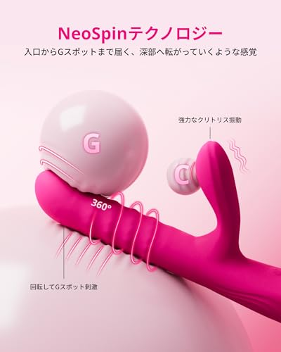 【回転ビーズがGスポットを波状刺激】LOVENSE Velvo バイブ 女性用 回転 振動 クリ&Gスポット同時爆イキ 潮吹き アプリ遠隔操作 ディルド 遠距離カップル対 バイブレーター 大人のおもちゃ ばいぶ 女性用強力 防水 USB充電式 アダルトグッズ - 画像3