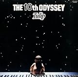 THE 10th ODYSSEY 歌詞