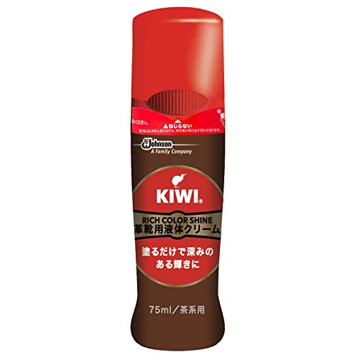 KIWI(LBEB) CpbNX G[gťCN[ Fp 75ml×7