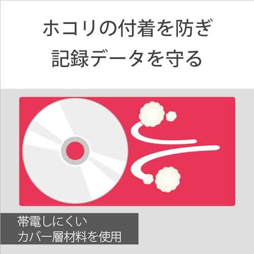 SONY（ソニー）『ビデオ用ブルーレイディスク（10BNR2VJPS4）』