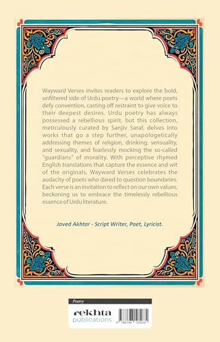 Image of Wayward Verses - Unruly Urdu Poetry (HB)