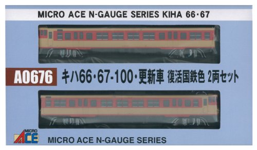 N gauge Micro Ace A0676 kiha 66-67-100 JNR pour votre circuit ferroviaire
