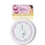 しろかね 薬用 美白 パック マイルド (30g) 医薬部外品 シミ そばかす くすみ 毛穴 （ トラネキサム酸 グリチルリチン酸ジカリウム ） 無添加 敏感肌 レディース メンズ 女性 男性 日本製 国内製造 アルバローズの香り マイルド 30g