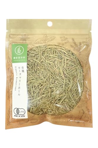 【 鎌倉香辛料 】 オーガニック ローズマリー ホール 35g 【 有機JAS認証 ／ オーストリア産】 乾燥 イタリアン 無添加 農薬不使用 無化学肥料 鎌倉てとらのサムネイル