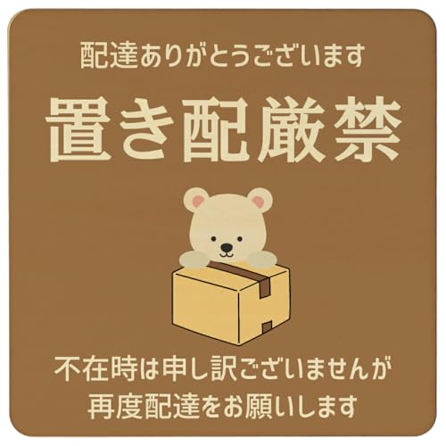 Ramdy(fB) ؐv[g uz ` 9x9cm (낭 uE uz)