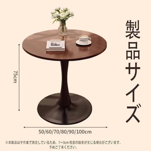 ACMEER ダイニングテーブル 丸形 傷 汚れ 水分 熱に強い天板で リビング カフェ サイドテーブルとして多用途に使用可能 コンパクト設計で小住宅に最適 (ブラック1,50x50x72cm) [3]