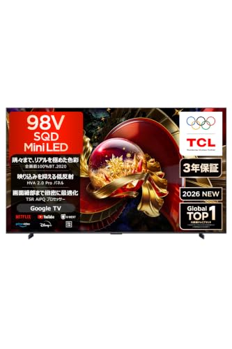 TCL 【3年保証】 98V型 テレビ 4K SQD Mini LED 倍速 98Q7D Pro 100%BT2020 広色域 高輝度 Google TV Alexa AirPlay2 2.1ch ONKYO 2026年モデル (B0GXD8V5XQ) Amazon価格推移・価格追跡