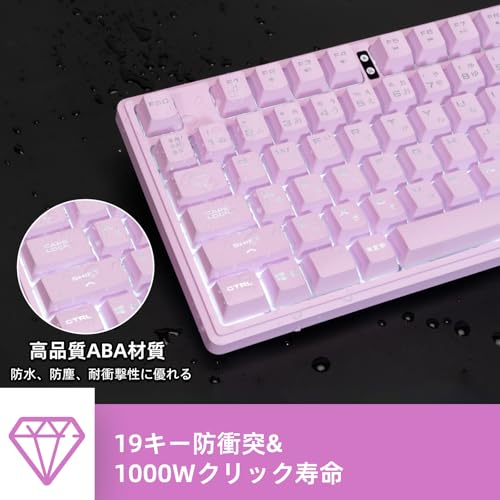 CHONCHOW ゲーミングキーボードマウスセット 仕事用キーボード 日本語配列 光る キーボード 　USB有線 メンブレン 薄型 LEDバックライト ゲーミングキーボード 4段階DPI マウス19キー防衝突 PC/Windows/Mac OS対応 (パープル)