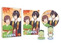 「かくりよの宿飯 弐」 Blu-ray BOX【Blu-ray】
