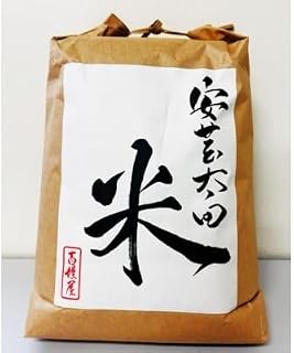 （令和7年産）ヒノヒカリ 玄米5kg