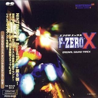 F Zero X