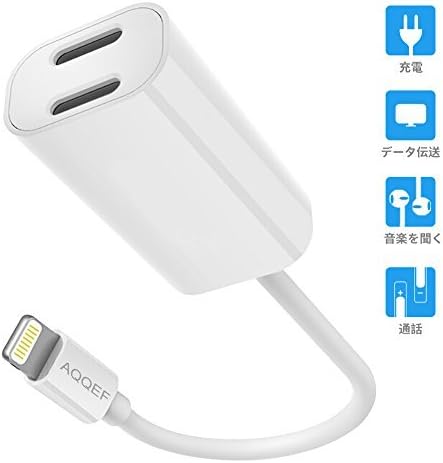 Amazon Co Jp Aqqef Iphone X 8 7 Plus Lightning変換アダプター 充電 音楽コントロール 通話 データ伝送 ライトニングアダプター Ios11対応 ホーム キッチン