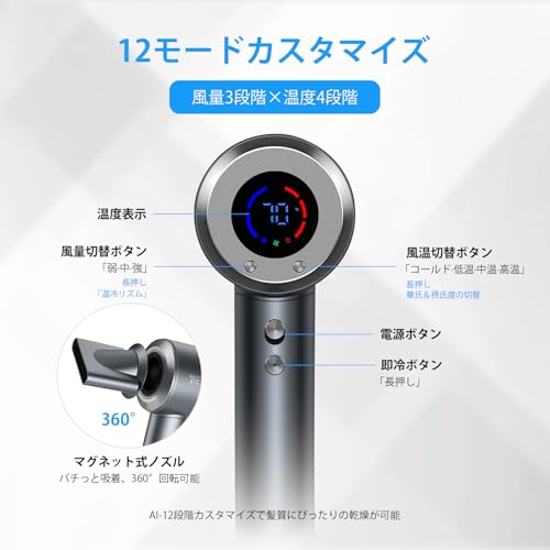 YIEEC G5-4 ドライヤー の商品画像 6