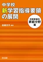 技術教育の方法と実践   /明治図書出版/技術教育研究会（単行本） 言語技術実践シリーズ1 言語技術教育の体系と指導内容：三森