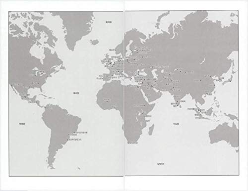 Livros Coreanos, História Mundial, Civilização・História Cultural/Metrópolis ♚♚ – (2020)/♚ ン , ♚♚♚ /E