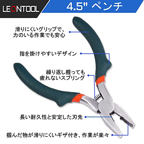 Leontool 5 Inches Combination Pliers With Wire Cutters Mini Lineman's Pliers With Wire Stripper Convex Shoulder Small Wire Cutting Pliers For Beading Jewelry Making Multi Use Handcraft Diy Tool #TOP1