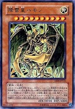 遊戯王　降雷皇ハモン　公式スリーブ　48枚セット 遊戯王 降雷皇ハモン 公式スリーブ 48枚セット 遊戯王 降雷皇