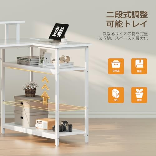 HLFURNITURE ゲーミングデス 80奥行き*110幅*74高さコンセント付き パソコンデスク l字デスク 右側棚板の高さ調節可能モニタースタンドとサイド収納ポケット付き ヘッドホンフック 学習机 l字ゲーミングテーブル 勉強机(白) [4]