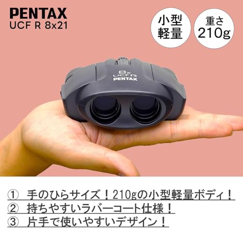 PENTAX 双眼鏡 UCF R 8x21 62239サムネイル2