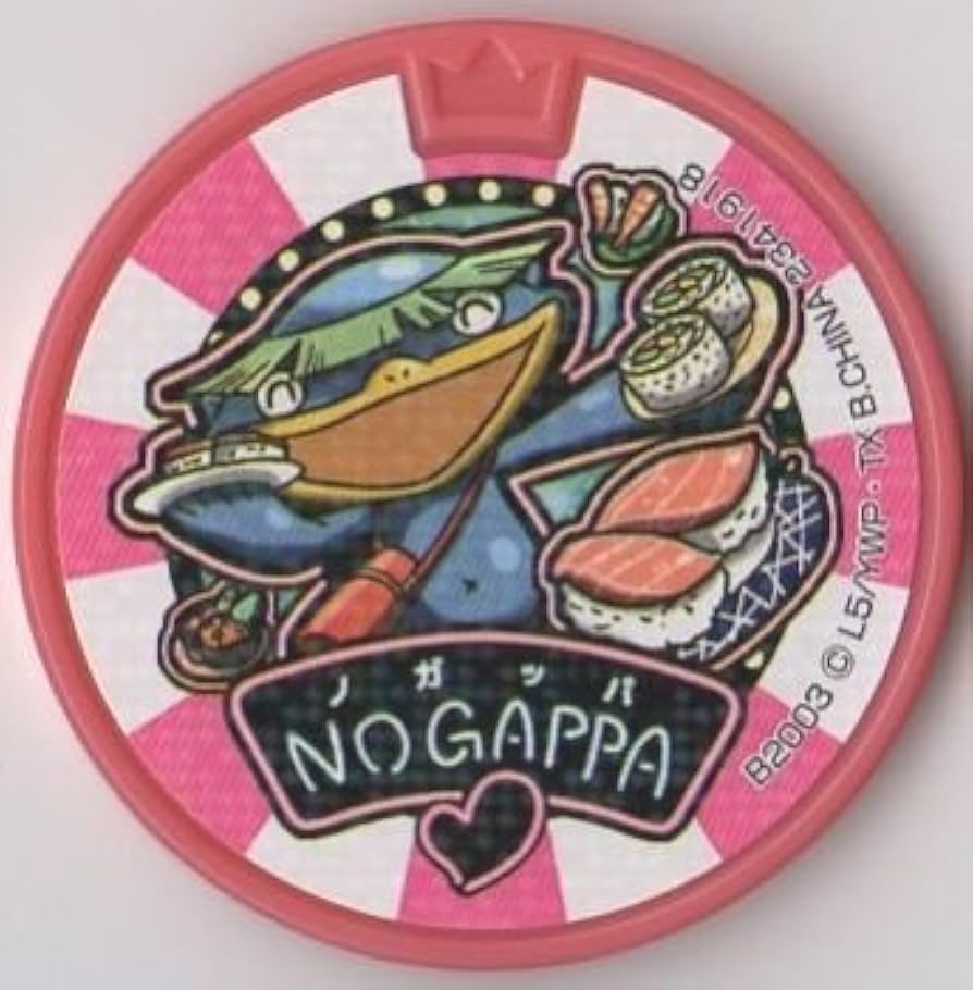 妖怪メダル Amazon.co.jp: 妖怪ウォッチ 妖怪メダル零 Zメダル ノーマル じ