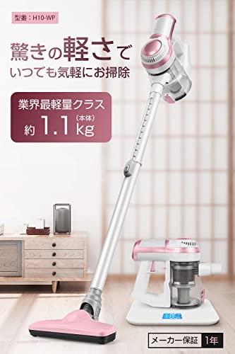 LNSOO 掃除機 コードレス H10pink-KG の商品画像 1