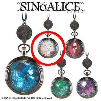 Amazon.co.jp: SINoALICE シノアリス チャーム付き懐中時計