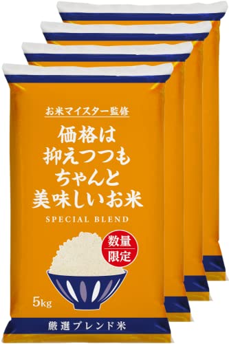�m�Z���ڂ̕đ��n �� 20kg �Ɩ��p �������� ���ă}�C�X�^�[���I�u�����h�� ������20�L��