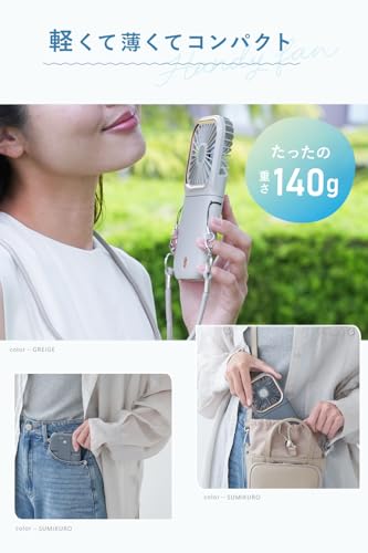 atRise ハンディファン 2025年モデル の商品画像 3