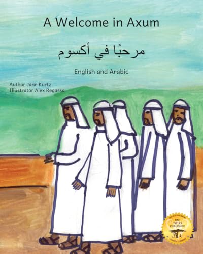 A Welcome in Axum: A Brief History of The Land of Justice in Arabic and English