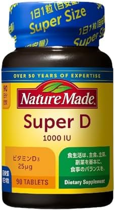 NATUREMADE(ネイチャーメイド) 大塚製薬スーパービタミンD(1000I.U.) 90粒 90日分