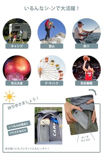 Lynvora 折りたたみ椅子 アウトドアスツール コンパクト 持ち運び便利 キャンプ 超軽量330g 耐荷重90kg 釣り BBQ 登山 運動会 野外 の商品画像 8