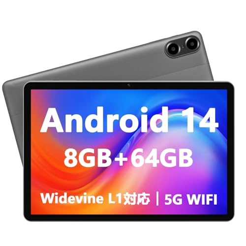 【Android 14 タブレット 10インチ wi-fiモデル Widevine L1対応】VASOUN Touch 10 Plus アンドロイド タブレット 8コアCPU 8GB(4+4拡張)+64GB+1TB拡張可能、5G WiFi、6000mAhバッテリー、1280*800 Type-C充電 Bluetooth5.0 日本語取扱説明書付属(グレー) 商品画像9
