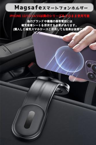 SUANES 車載マグネットスマホホルダー 折りたたみ式