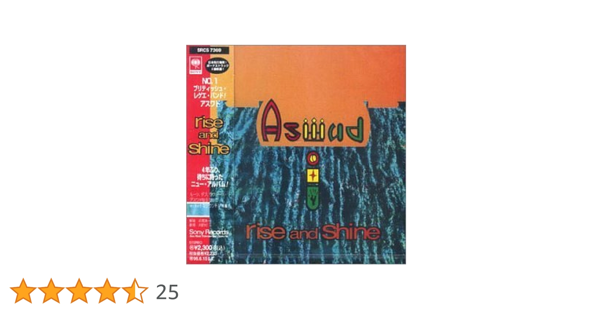 Amazon.co.jp: RISE AND SHINE: ミュージック