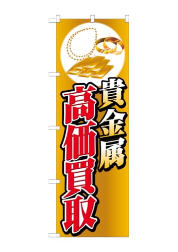 �̂ڂ艮�H�[ GNB-4050 �M������������׽� W600×H1800mm 1 �� �O���O�� �����ɐ� �󒍐��Y�i