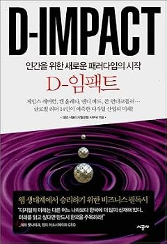 Paperback D-impact (Korean Edition) [Korean] Book