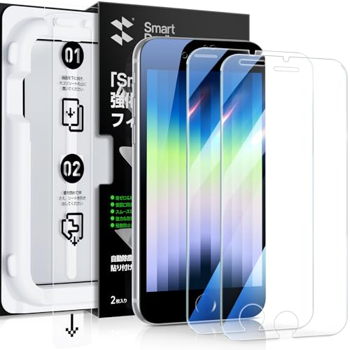 Amazon | 「Smart Box」SmartDevil ガラスフィルム iPhone SE3 用