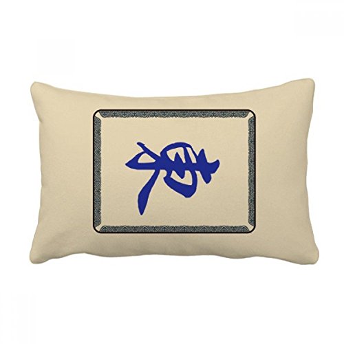 Coussin lombaire Mahjong Vent Est, le cadeau déco idéal pour salon