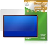 ミヤビックス Wacom MovinkPad Pro 14 DTHA140 対応 保護 フィルム 反射防止 防指紋 防気泡 日本製