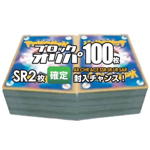 お買得！！SAR.UR.SSR.SR.CHR.AR38枚まとめ お買得！！SAR.UR.SSR.SR.CHR.AR38枚まとめ