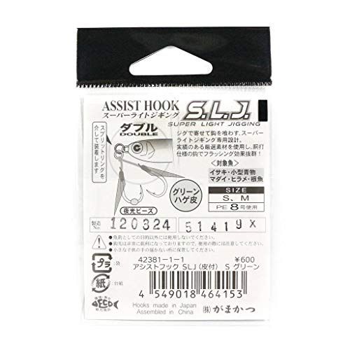 アシストフック S.L.J. グリーン皮付 S の商品画像2枚目