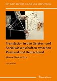 Translation in den Geistes- und Sozialwissenschaften zwischen Russland und Deutschland: Akteure, Diskurse, Texte (Ost-West-Express. Kultur und Übersetzung)
