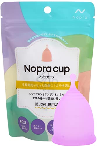 Nopra Cup ノプラカップ 月経カップ ボール型 (パープル, Sサイズ)