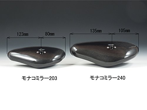 アバルト595 ZOOM ENGINEERING カーボンモナコミラーアーム付 モナコミラー240リアルカーボン車種別専用アーム付☆ZOOMズーム