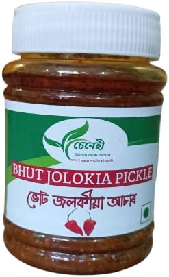 GRAP'S Bhut Jolokia Ghost Pepper Hottest Chilli Pickle in Mustard Oil 200g Jar