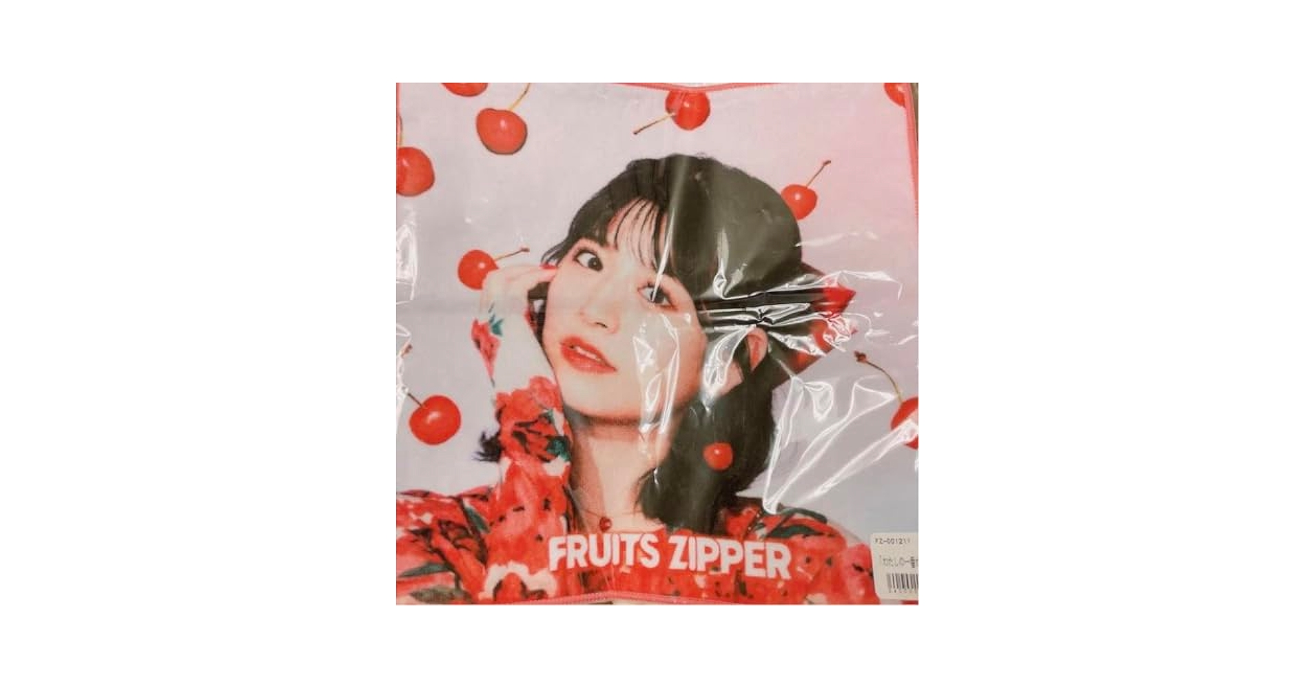 Amazon.co.jp: フルーツジッパー 月足天音 タオル : おもちゃ