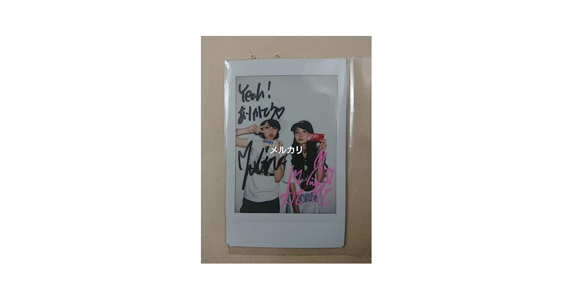 Amazon.co.jp: 中野あいみ&青島妃菜 ニコラ 直筆サイン入り